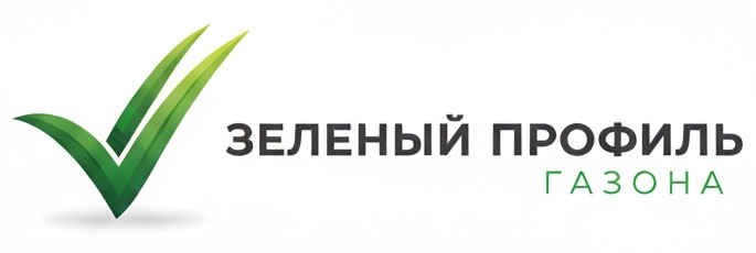 Зеленый профиль газона